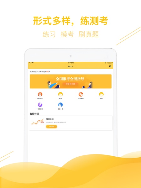 跑狗圖8888正版，探索精準(zhǔn)信息的世界，跑狗圖8888正版，精準(zhǔn)信息世界的探索之旅