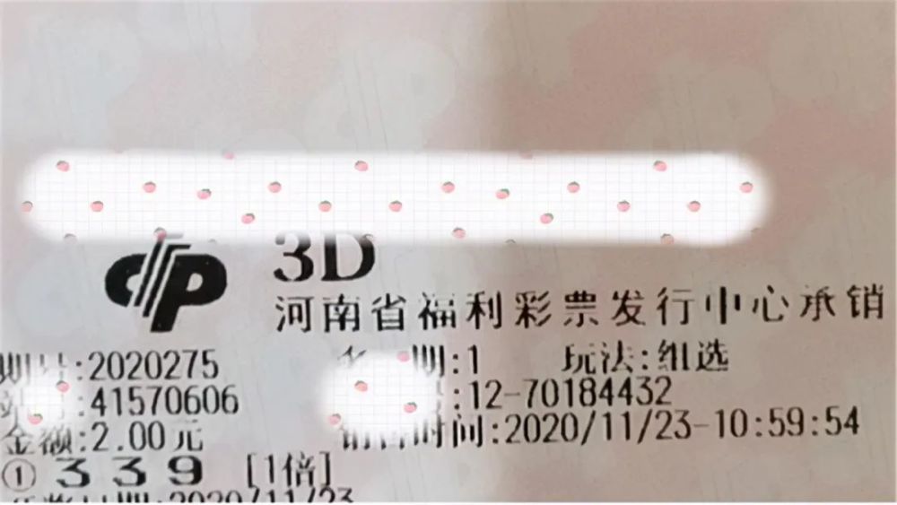 澳門六給彩開獎(jiǎng)結(jié)果，最新開獎(jiǎng)信息解析與預(yù)測，澳門六給彩最新開獎(jiǎng)結(jié)果及解析預(yù)測