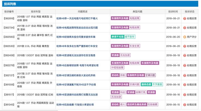 王中王選一肖中特，深度解析與探索，王中王選一肖中特深度解析與探索揭秘