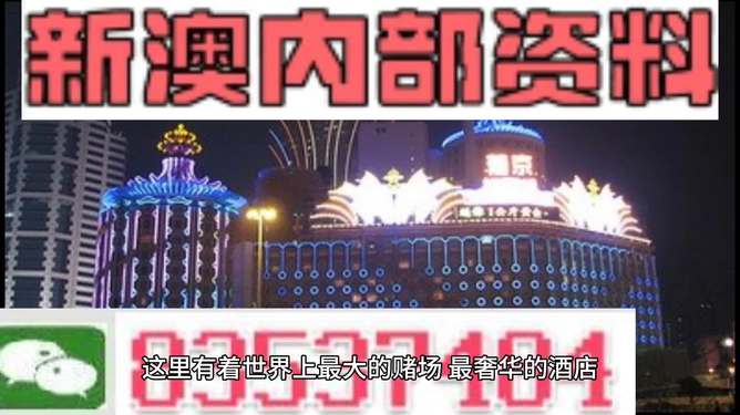 新澳最精準(zhǔn)龍門(mén)客棧，探索獨(dú)特魅力的旅游住宿體驗(yàn)，新澳龍門(mén)客棧，獨(dú)特魅力的旅游住宿體驗(yàn)探索