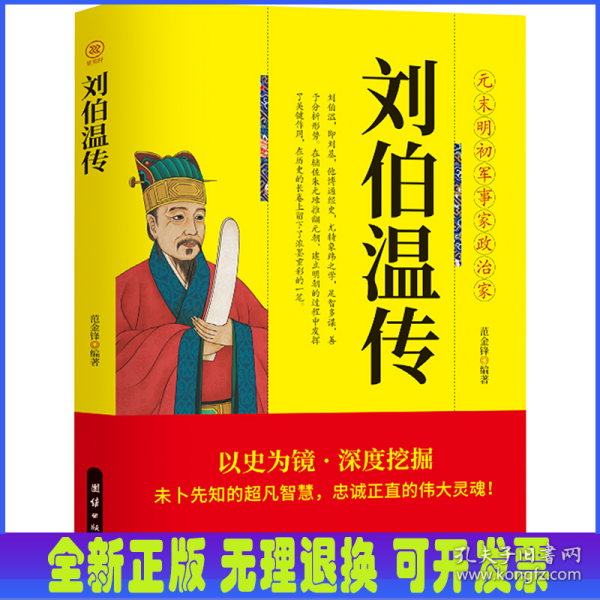 劉伯溫精選期期一肖中特，揭秘預測背后的秘密，劉伯溫期期一肖中特預測背后的秘密揭秘