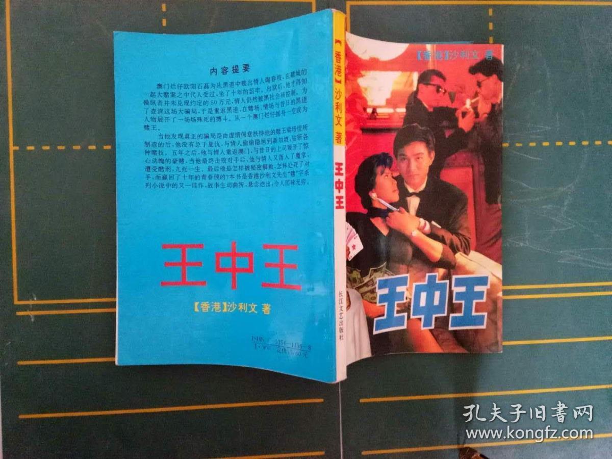 深度解析與探索（或“深度探索與解析”）