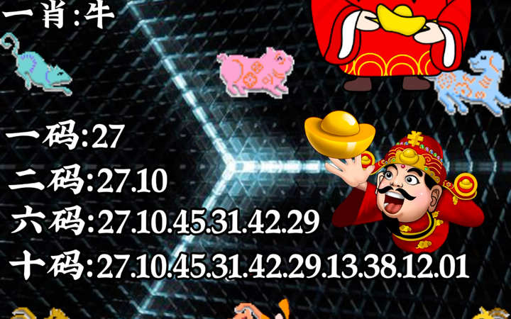 澳門彩一肖一碼中，揭秘彩票背后的秘密與策略分析，澳門彩一肖一碼揭秘，彩票背后的秘密與策略深度剖析