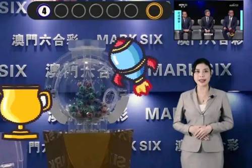 新澳今晚開獎結果查詢——快速獲取最新開獎信息，新澳今晚開獎結果快速查詢，最新開獎信息一覽