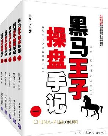 揭秘黑馬王中王平特一肖，背后的秘密與策略，揭秘黑馬王中王平特一肖背后的秘密與策略解析