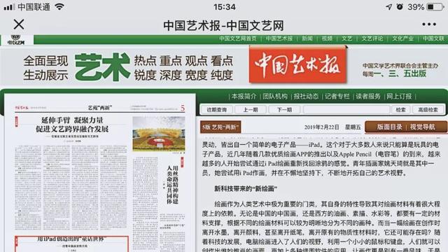 新澳彩資料免費(fèi)長(zhǎng)期公開，深度解析與探索，新澳彩資料深度解析與探索，長(zhǎng)期公開免費(fèi)資料