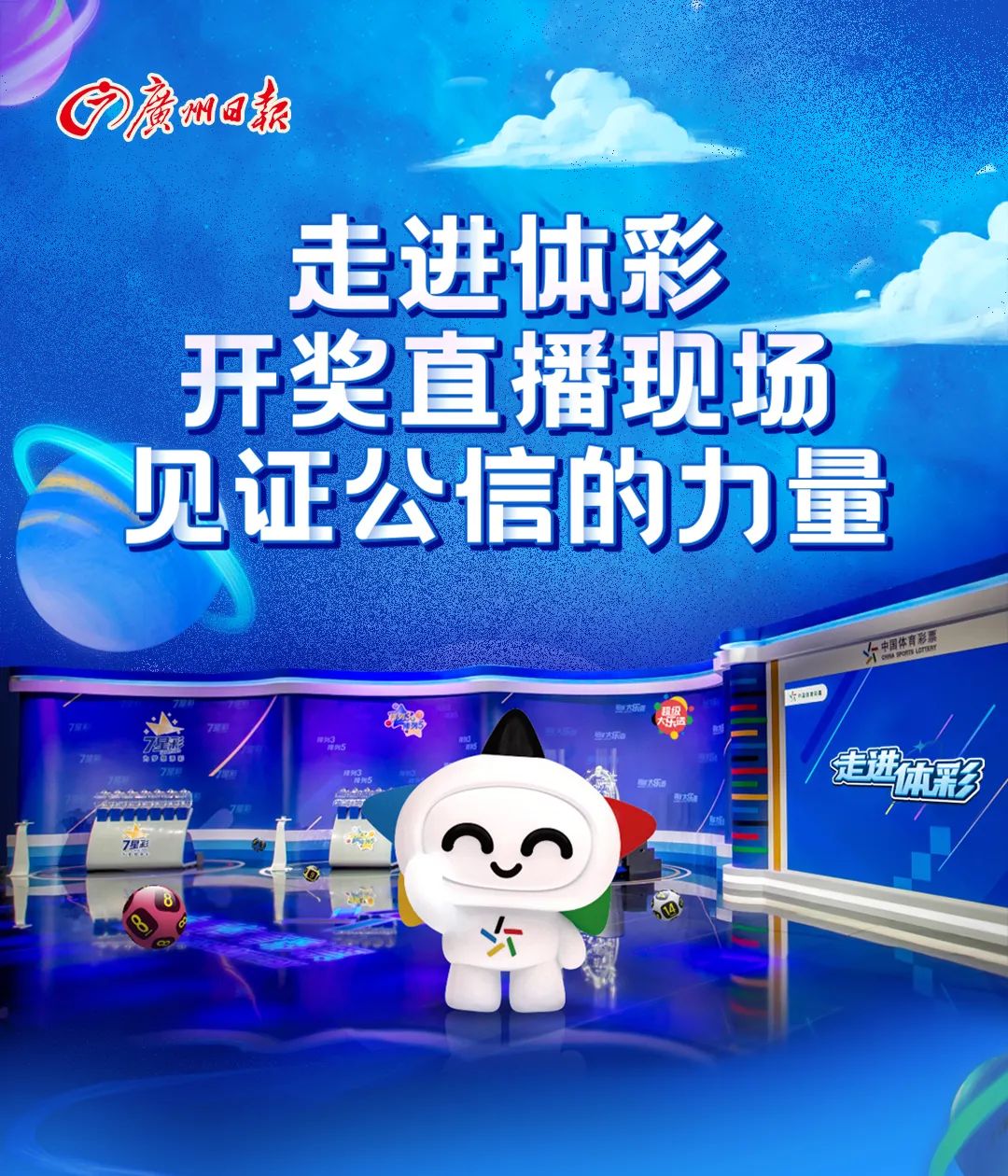 澳門六開彩開獎(jiǎng)結(jié)果現(xiàn)場直播視頻，探索彩票直播的魅力與真實(shí)性，澳門六開彩開獎(jiǎng)直播，探索彩票魅力的真實(shí)性與現(xiàn)場魅力