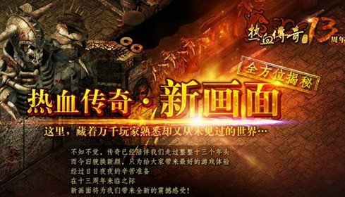 傳奇新開網(wǎng)站傳奇三肖，探索最新游戲世界，傳奇三肖新開站，探索最新游戲世界的奧秘