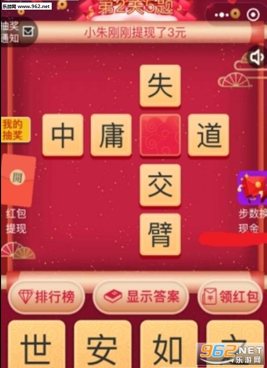 揭秘背后的奧秘與策略