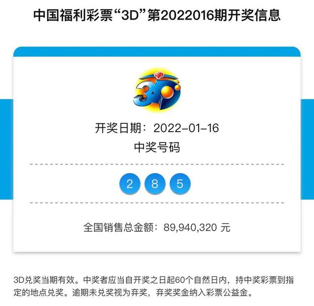 新溴彩今晚開獎(jiǎng)，累積期待與驚喜的交匯點(diǎn)（2025年），新溴彩今晚開獎(jiǎng)，累積期待與驚喜交匯的盛宴（2025年）