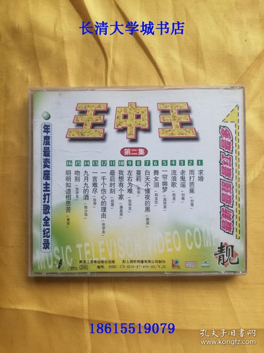 王中王王中王一解一肖，深度探索與奧秘解析，王中王王中王一解一肖，深度探索與神秘解析揭秘