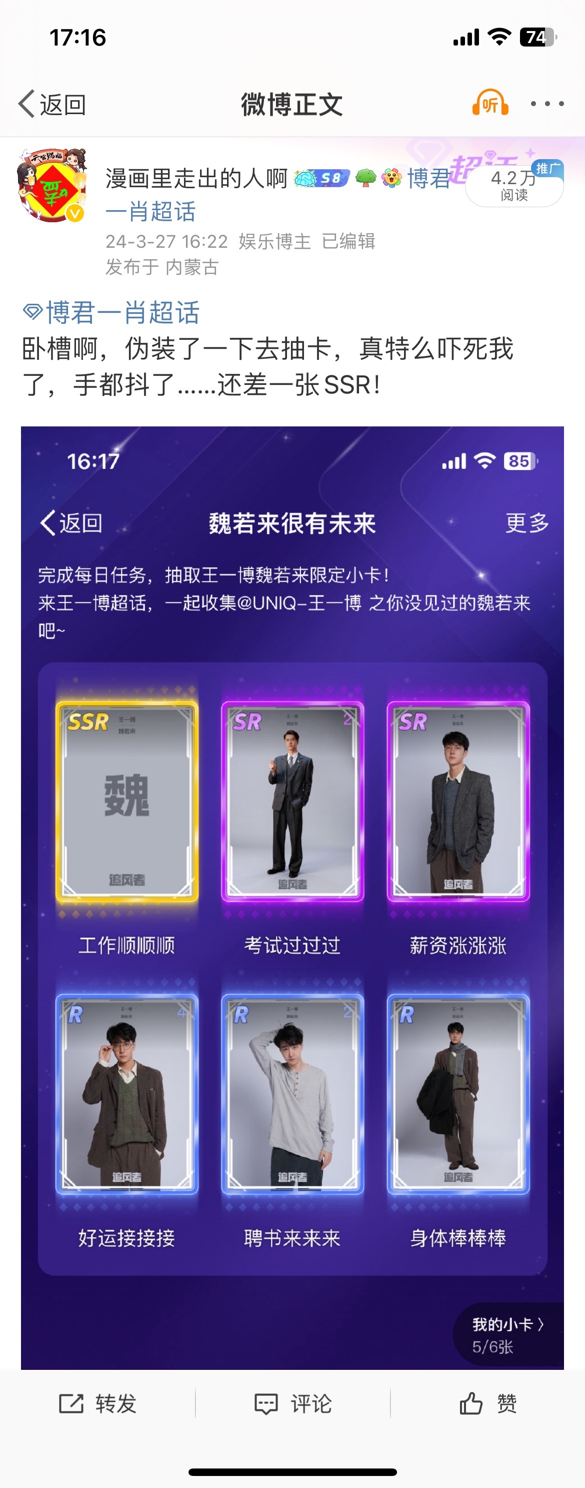 王中王一肖資料準特，深度解析與探索，王中王一肖資料深度解析與探索，準確性及獨特性的探索