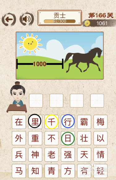 王中王成語解平特一肖，探尋背后的故事與深意，王中王成語解平特一肖，背后的故事與深意探尋