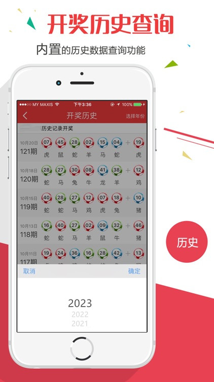 澳門最快資料開獎(jiǎng)大全