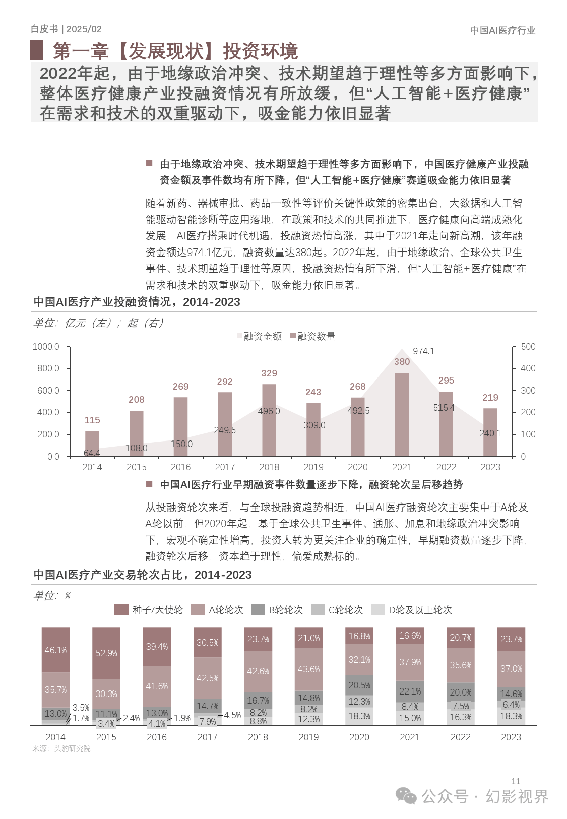 2025年精準(zhǔn)資料大全——全方位解析與預(yù)測，2025年全方位精準(zhǔn)資料大全——深度解析與趨勢預(yù)測
