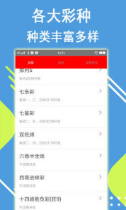 王中王一肖平特開獎(jiǎng)結(jié)果——深度解析與預(yù)測(cè)，王中王一肖平特開獎(jiǎng)結(jié)果深度剖析與預(yù)測(cè)分析