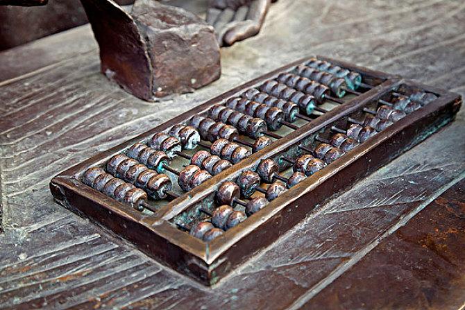 香港精準(zhǔn)鐵算算盤，揭秘一種獨特的預(yù)測工具，揭秘香港精準(zhǔn)鐵算算盤，獨特的預(yù)測工具探秘