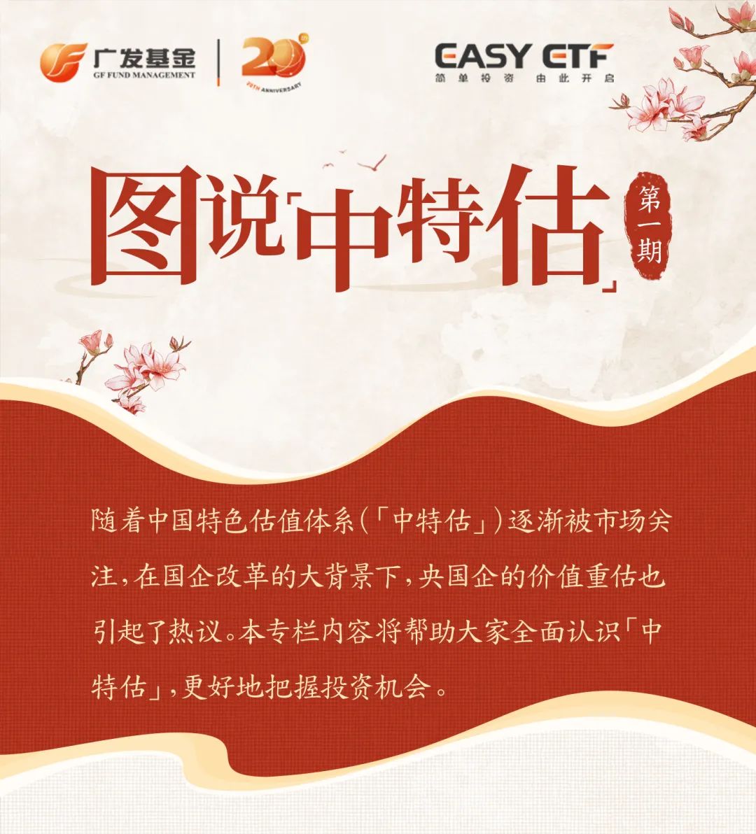 精準(zhǔn)預(yù)測(cè)秘密/預(yù)測(cè)方法解析