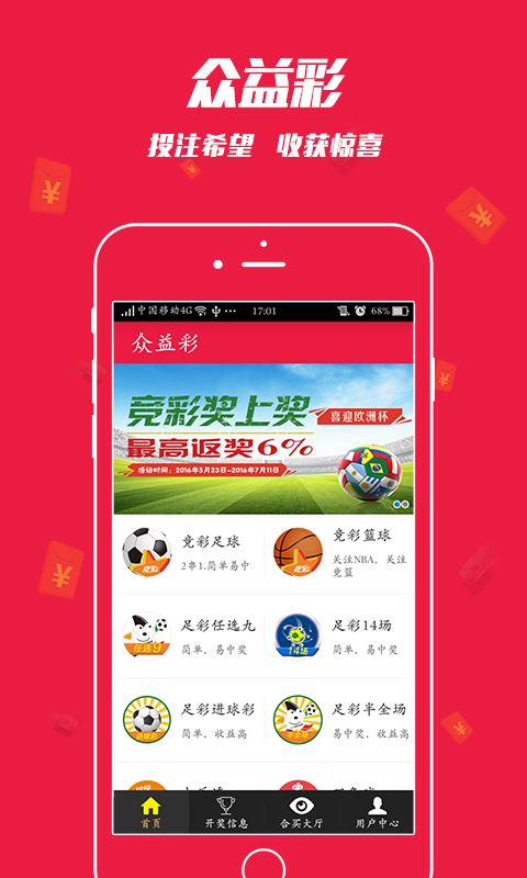 王中王白小姐一肖開獎，揭秘背后的秘密與策略洞察，揭秘王中王白小姐一肖開獎背后的秘密與策略洞察