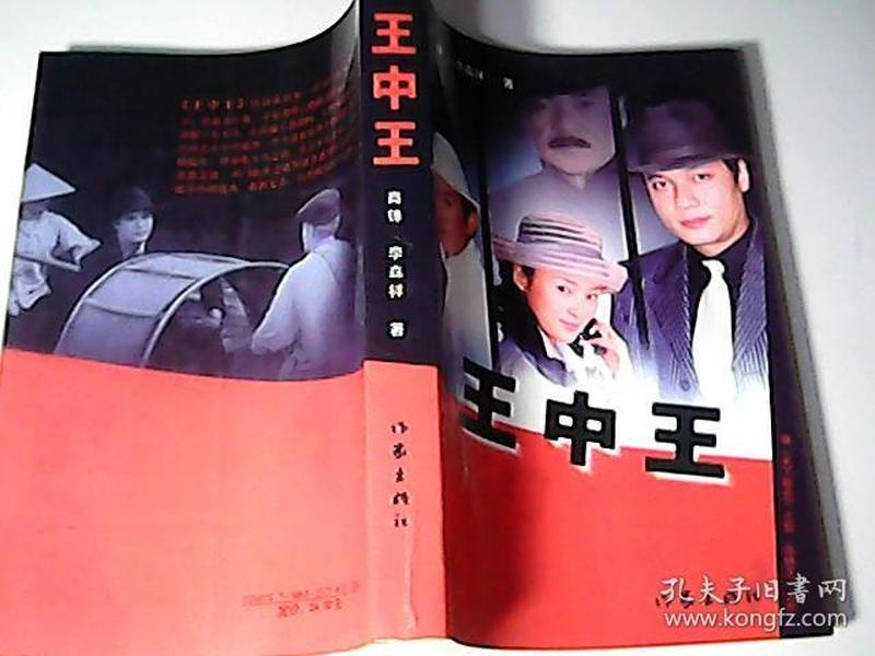 王中王主攻一肖中特，深度解析與SEO優(yōu)化策略，王中王主攻一肖中特深度解析與SEO優(yōu)化策略探討