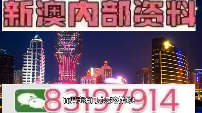 澳門今期開什么號