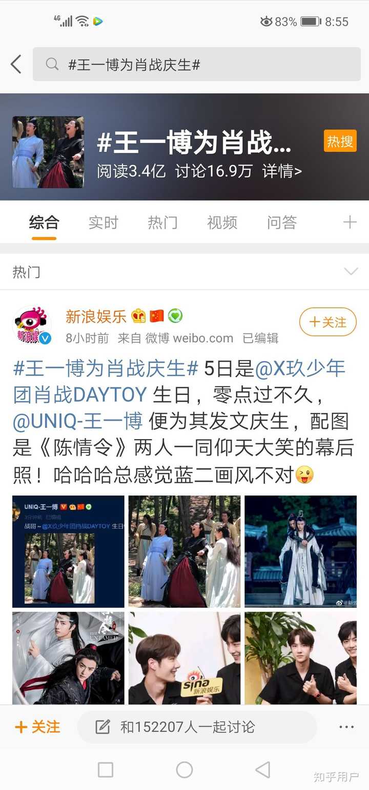 揭秘王中王一肖第105期，背后的故事與秘密，揭秘王中王一肖第105期幕后故事與秘密獨家曝光