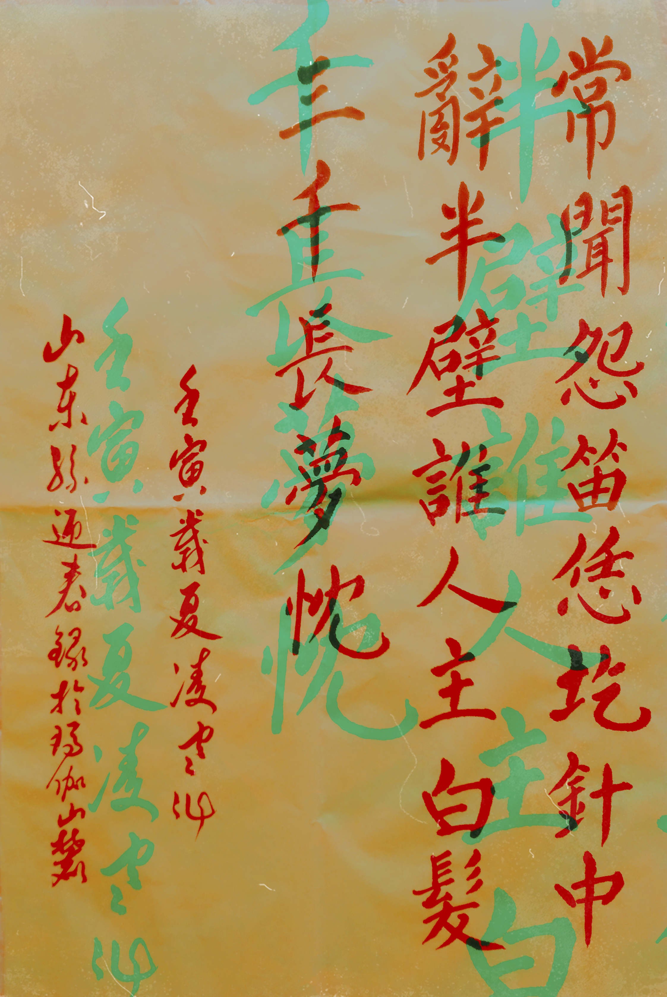 王中王欲錢(qián)詩(shī)解一肖——探尋神秘文化符號(hào)背后的深意，探尋神秘文化符號(hào)背后的深意，王中王欲錢(qián)詩(shī)解一肖揭秘