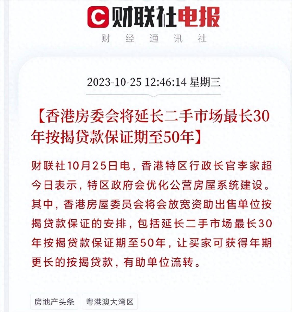 二四六香港資料期期準(zhǔn)——探索2025年的新機(jī)遇與挑戰(zhàn)，探索香港未來機(jī)遇與挑戰(zhàn)，二四六資料期期準(zhǔn)展望至2025年