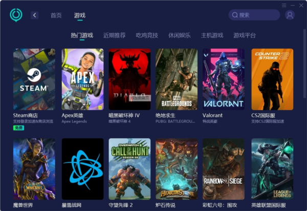 優(yōu)勢與特色探索