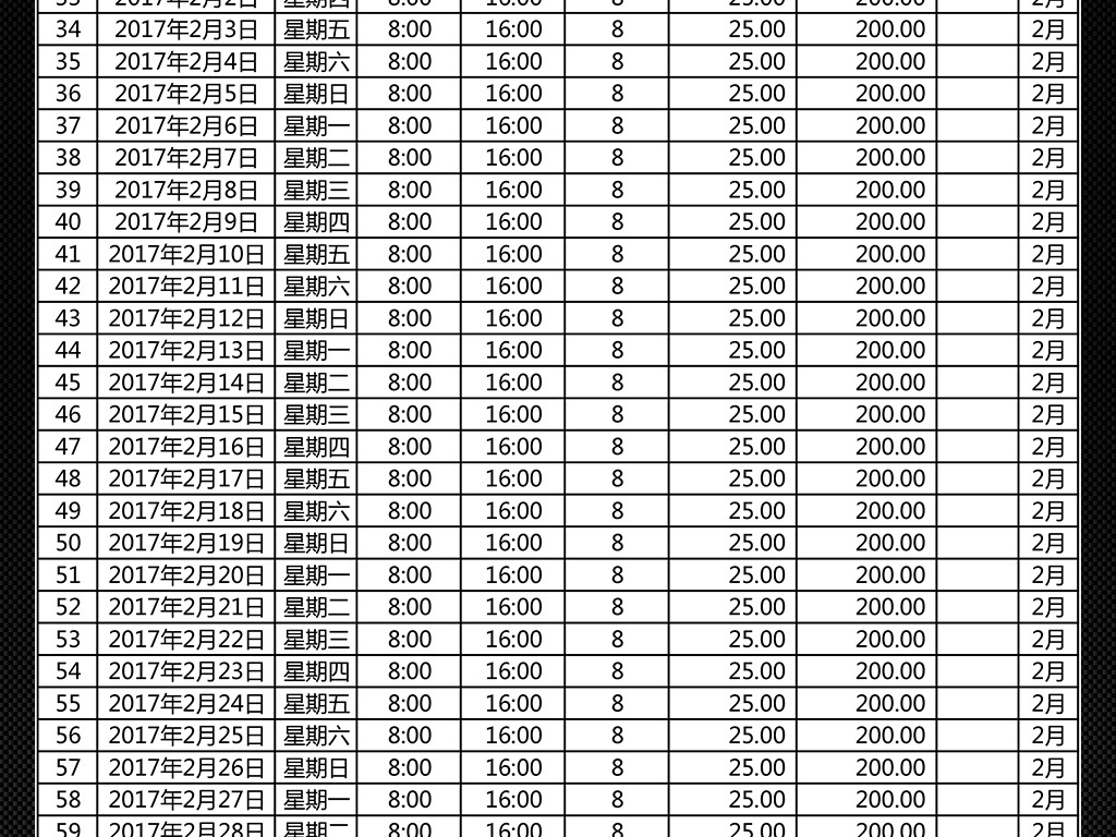 澳門開獎結(jié)果及開獎記錄表，深度解析與觀察，澳門開獎結(jié)果及記錄深度解析與觀察