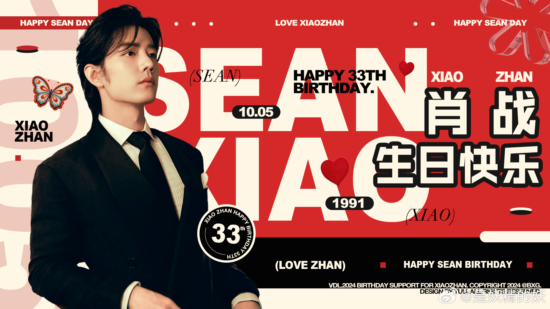 一肖一碼一一肖一子，揭秘生肖與數(shù)字之間的神秘聯(lián)系，揭秘生肖與數(shù)字之間的神秘關(guān)聯(lián)，一肖一碼一與子相連的秘密