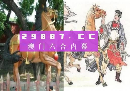澳門精鷹八百圖庫開獎(jiǎng)最快