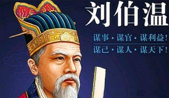 劉伯溫三肖一尚