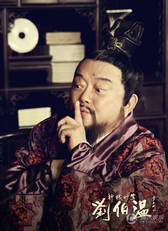 王中王劉伯溫資料一肖中