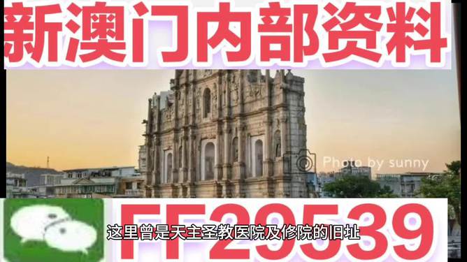 澳門特馬今晚開獎億彩網(wǎng)——最新資訊與預測分析,澳門特馬今晚開獎億彩網(wǎng)最新資訊與預測分析概覽