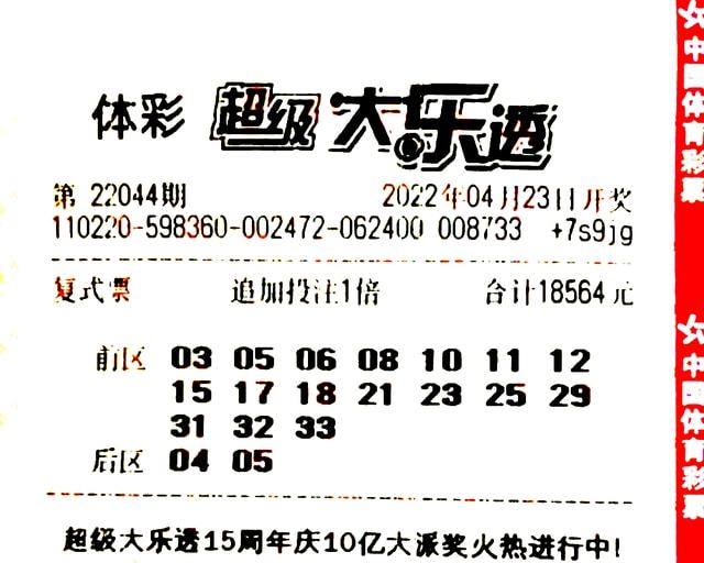 澳門(mén)往事六期開(kāi)獎(jiǎng)結(jié)果回顧與解析，澳門(mén)往事六期開(kāi)獎(jiǎng)結(jié)果回顧，解析與揭秘