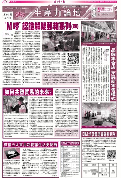 澳門全年免費資料，探索與發(fā)現(xiàn)之旅（SEO優(yōu)化文章），澳門全年免費資料探索與發(fā)現(xiàn)之旅，SEO優(yōu)化指南