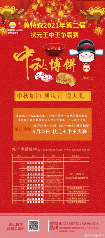 2021王中王q一肖中特論壇