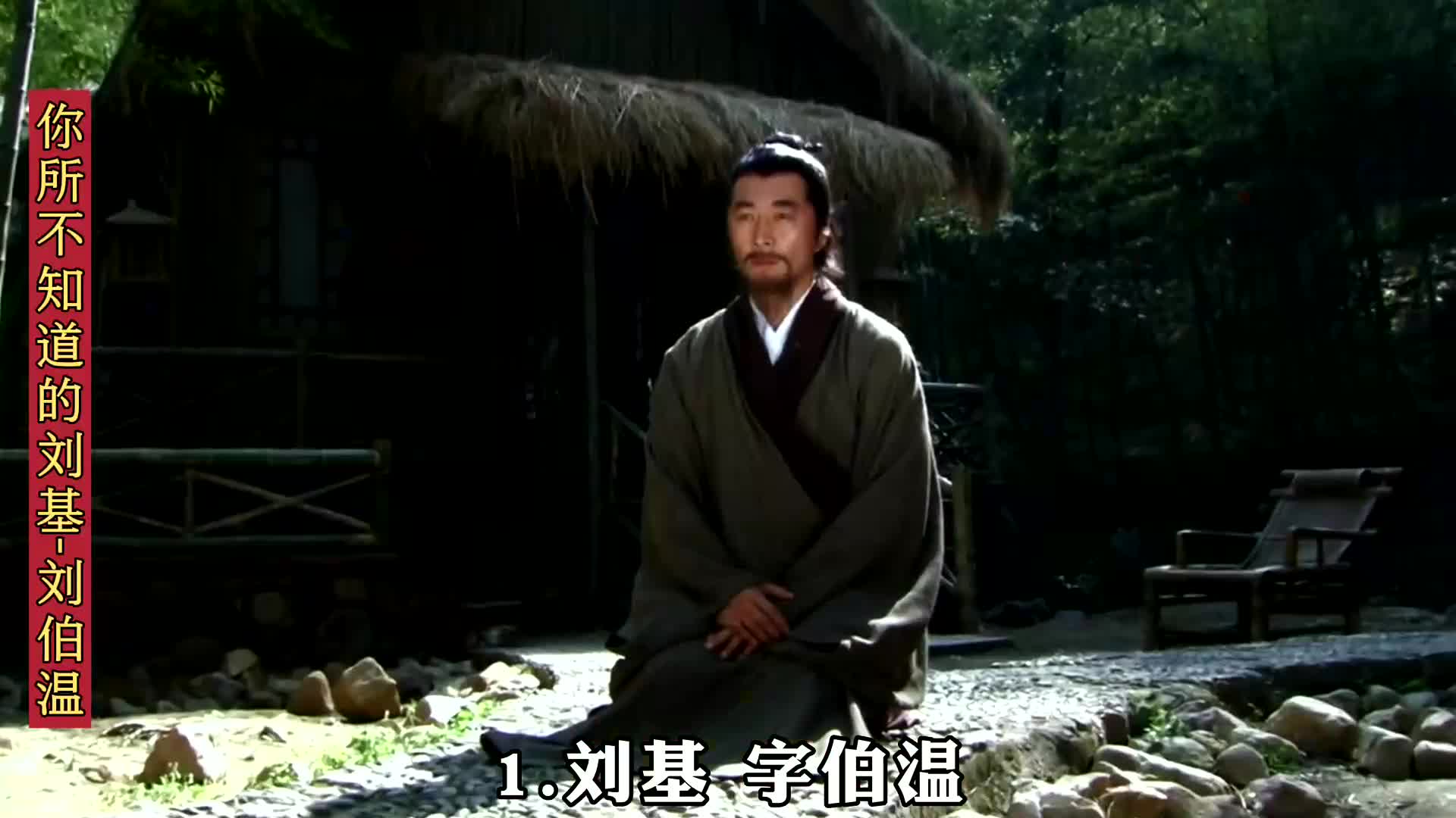 揭秘劉伯溫一肖中特QQ群——探尋神秘預(yù)測(cè)背后的真相，揭秘劉伯溫一肖中特QQ群，神秘預(yù)測(cè)真相探索