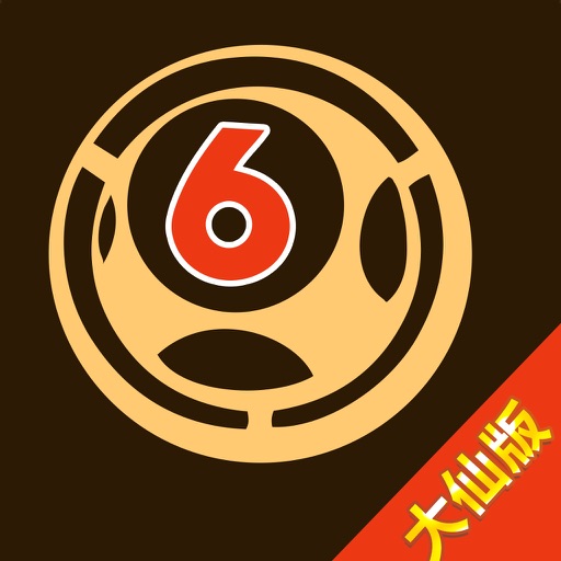 白小姐王中王六肖選一V，揭秘背后的秘密與策略，揭秘白小姐王中王六肖選一背后的秘密與策略之道