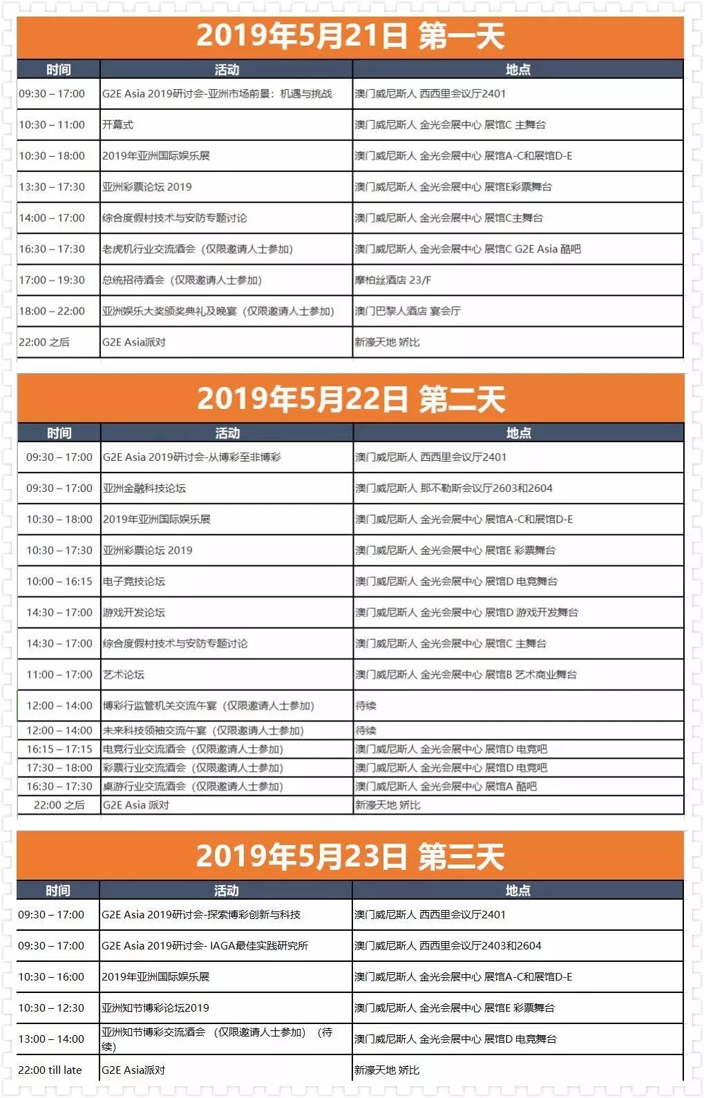 澳門六開彩開獎結(jié)果亮點解析，澳門六開彩開獎結(jié)果深度解析