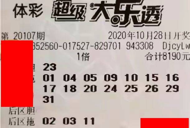 香港特馬開碼開獎(jiǎng)結(jié)果今天