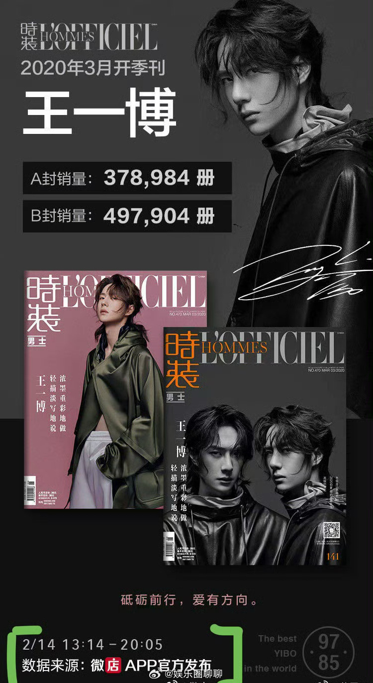 王中王一肖中特期期詮