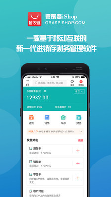 管家婆官網(wǎng)官方網(wǎng)站，一站式管理與服務(wù)的新時(shí)代門戶，管家婆官網(wǎng)，一站式管理與服務(wù)的新時(shí)代門戶