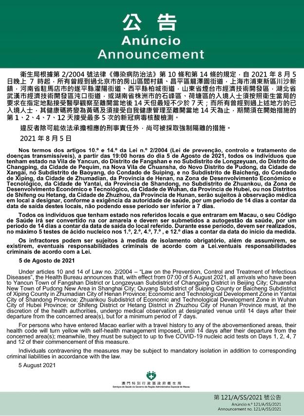 澳門一碼一碼精準(zhǔn)預(yù)測之探索與河南聯(lián)系，澳門一碼精準(zhǔn)預(yù)測與河南的神秘聯(lián)系探索