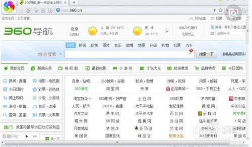 澳門最快開獎瀏覽器，探索極速的彩票資訊體驗，澳門最快開獎瀏覽器，極速獲取彩票資訊體驗