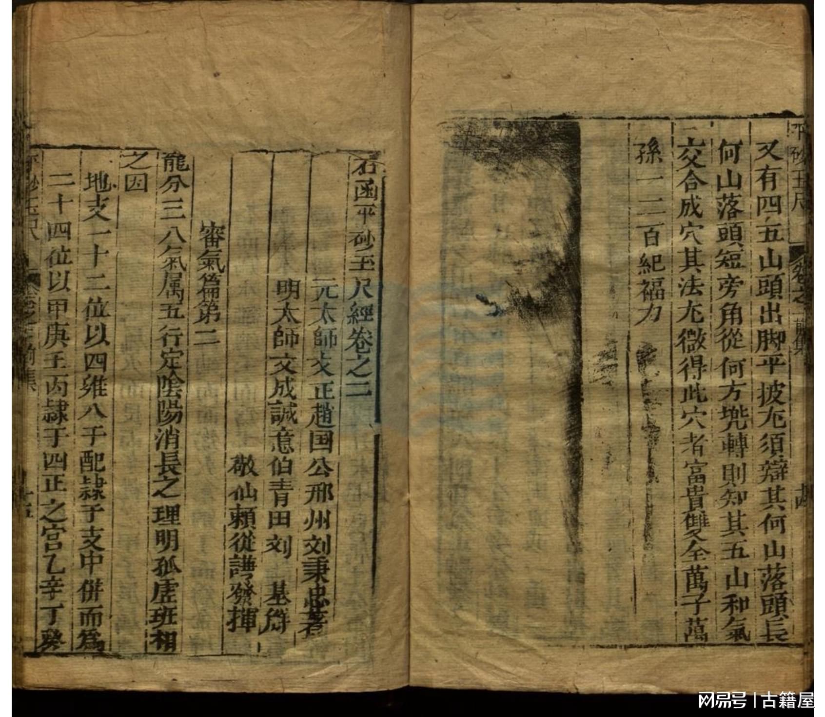 劉伯溫平特一肖資料大全，探索神秘的歷史傳奇，劉伯溫平特一肖資料大全，揭秘歷史傳奇的奧秘