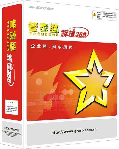 揭秘管家婆四碼必中一肖的秘密策略，揭秘管家婆四碼必中一肖的秘密策略，揭秘彩票預(yù)測(cè)真相！