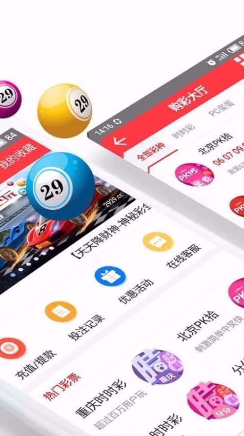 新澳門(mén)黃大仙最快開(kāi)獎(jiǎng)網(wǎng)站——您的首選博彩平臺(tái)，新澳門(mén)黃大仙最快開(kāi)獎(jiǎng)網(wǎng)站，首選博彩平臺(tái)體驗(yàn)