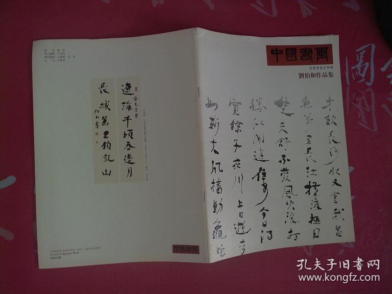 深度解析劉伯溫第26期生肖預(yù)測，一肖中的秘密與玄機(jī)，深度解析劉伯溫第26期生肖預(yù)測，揭秘一肖中的秘密與玄機(jī)